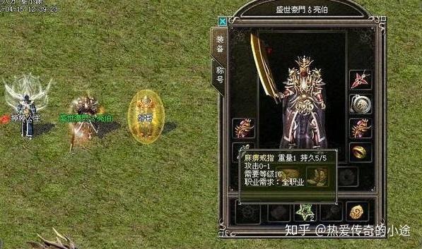 统计传奇源玩家来自哪里_传奇玩家来源统计_传奇源代码最新