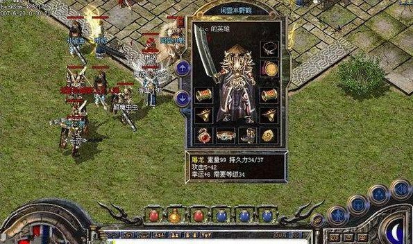统计传奇源玩家来自哪里_传奇玩家来源统计_传奇源代码最新