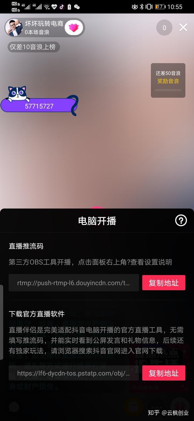 直播进公会还是个人好_直播进行中免费阅读_telegram怎么进直播