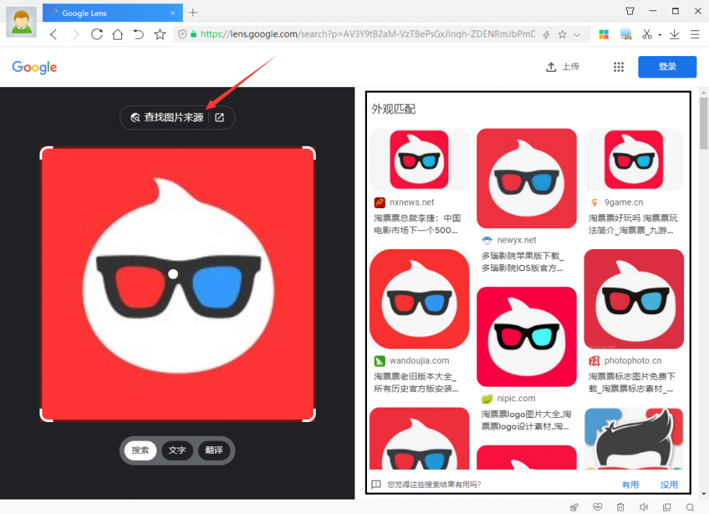 game finder在线识图_“在线识图”_在线识图工具