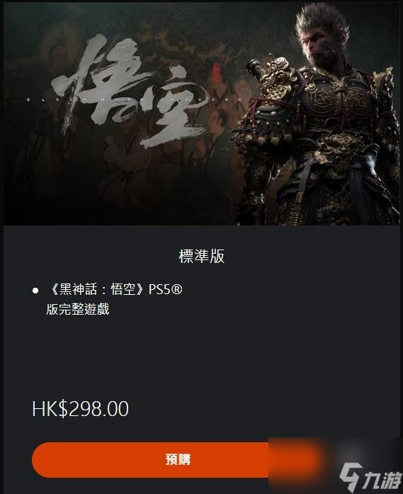游戏销售数量估算方法_如何估算销售量_如何估算数量