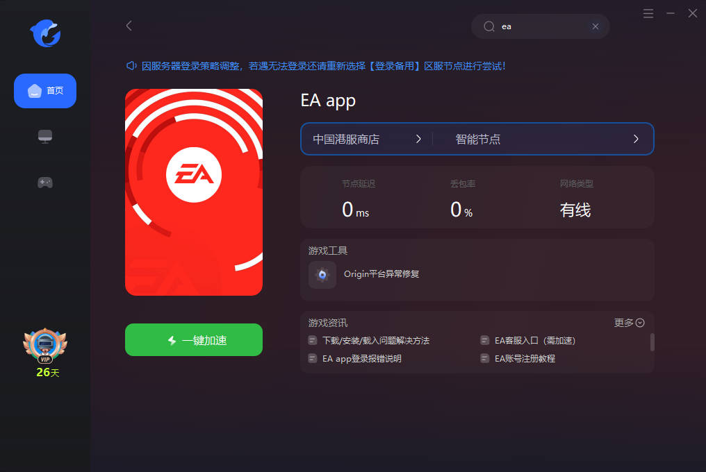 如何在发现中关闭游戏_发现里面游戏怎么关_关闭发现游戏中的广告