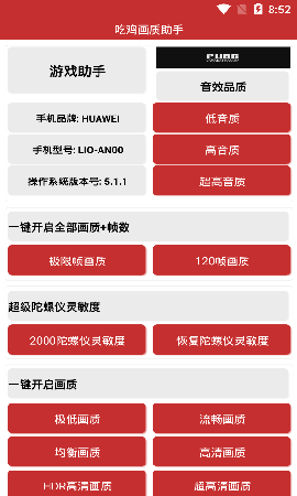 如何在发现中关闭游戏_关闭发现游戏中的广告_发现里面游戏怎么关