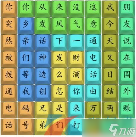 赚钱游戏有没有安全隐患_赚钱游戏有什么风险_游戏里赚钱的注意事项