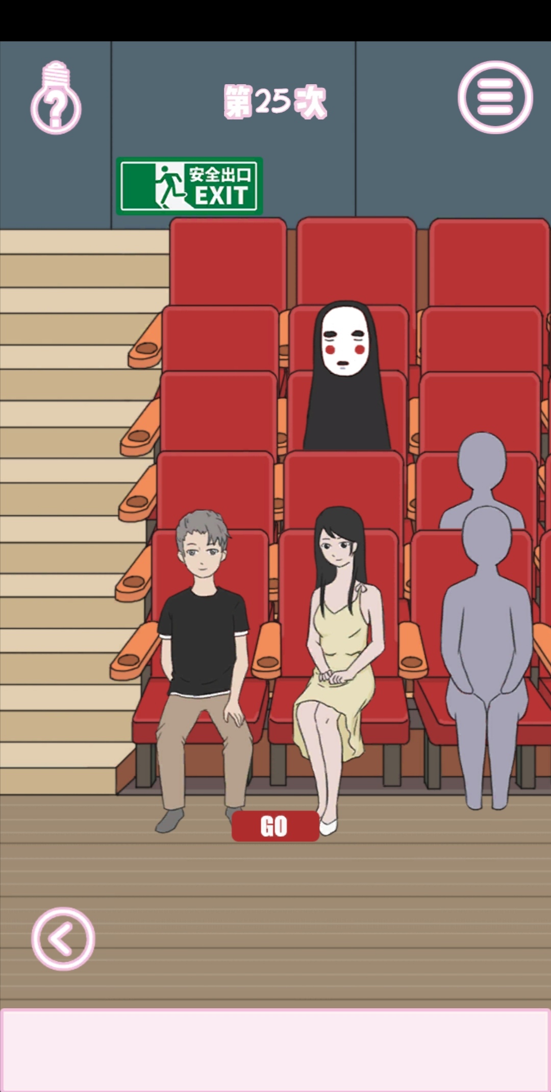边游戏边攻略_攻略游戏漫画_攻略游戏害我跑路了