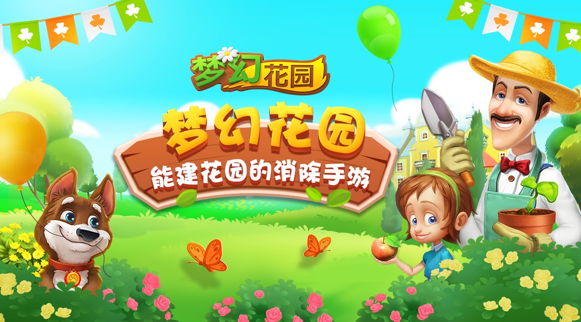 乐逗游戏 + 订阅 点评 反馈_乐逗游戏 + 订阅 点评 反馈_乐逗游戏 + 订阅 点评 反馈
