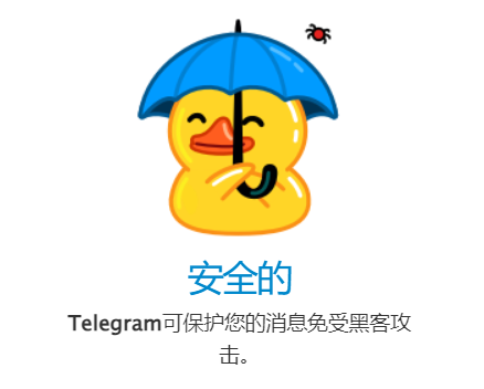 安卓下载telegreat_telegraph下载安卓_安卓下载Telegram