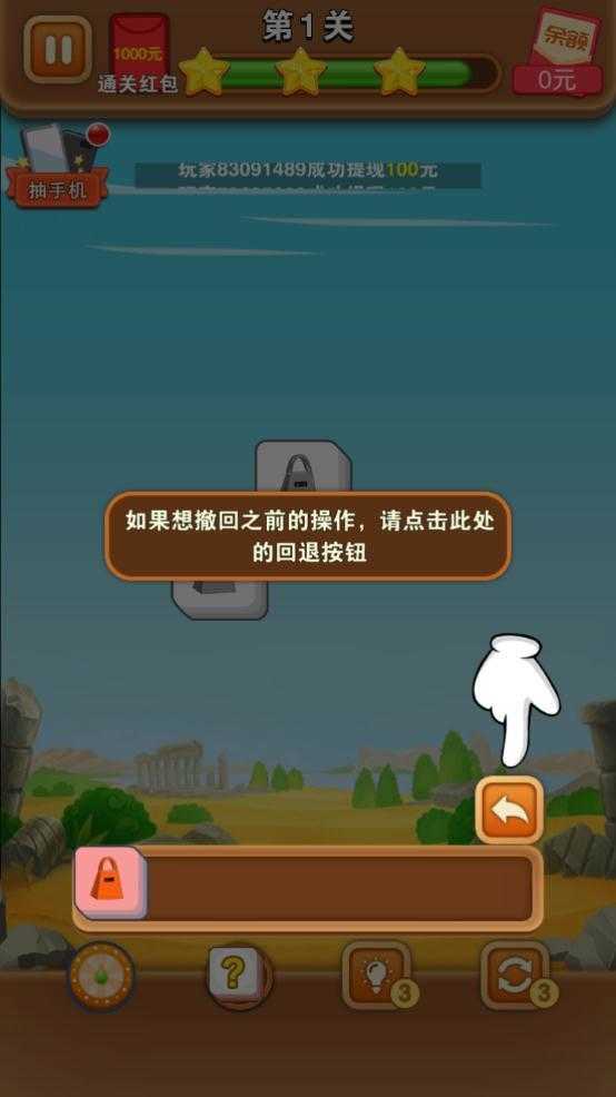 竹子社有什么游戏_竹子社最好玩的游戏_竹子社有那些游戏