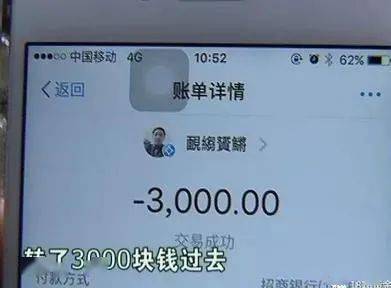 转账记录可以起诉要回钱吗_转账第三方支付平台_imtoken转账