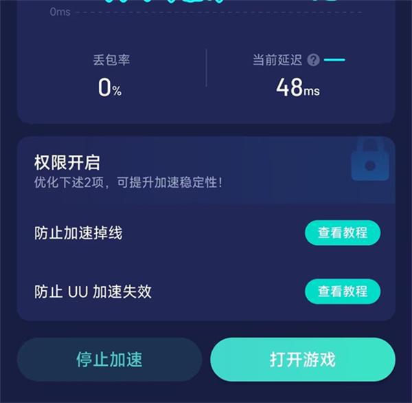 腾讯游戏冻结解冻_腾讯游戏怎么永不冻结_冻结腾讯游戏怎么解封