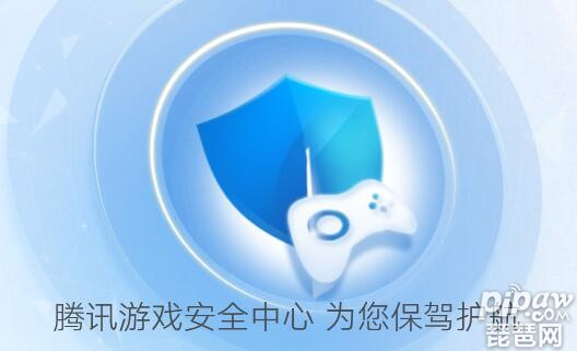 腾讯游戏冻结解冻_冻结腾讯游戏怎么解封_腾讯游戏怎么永不冻结