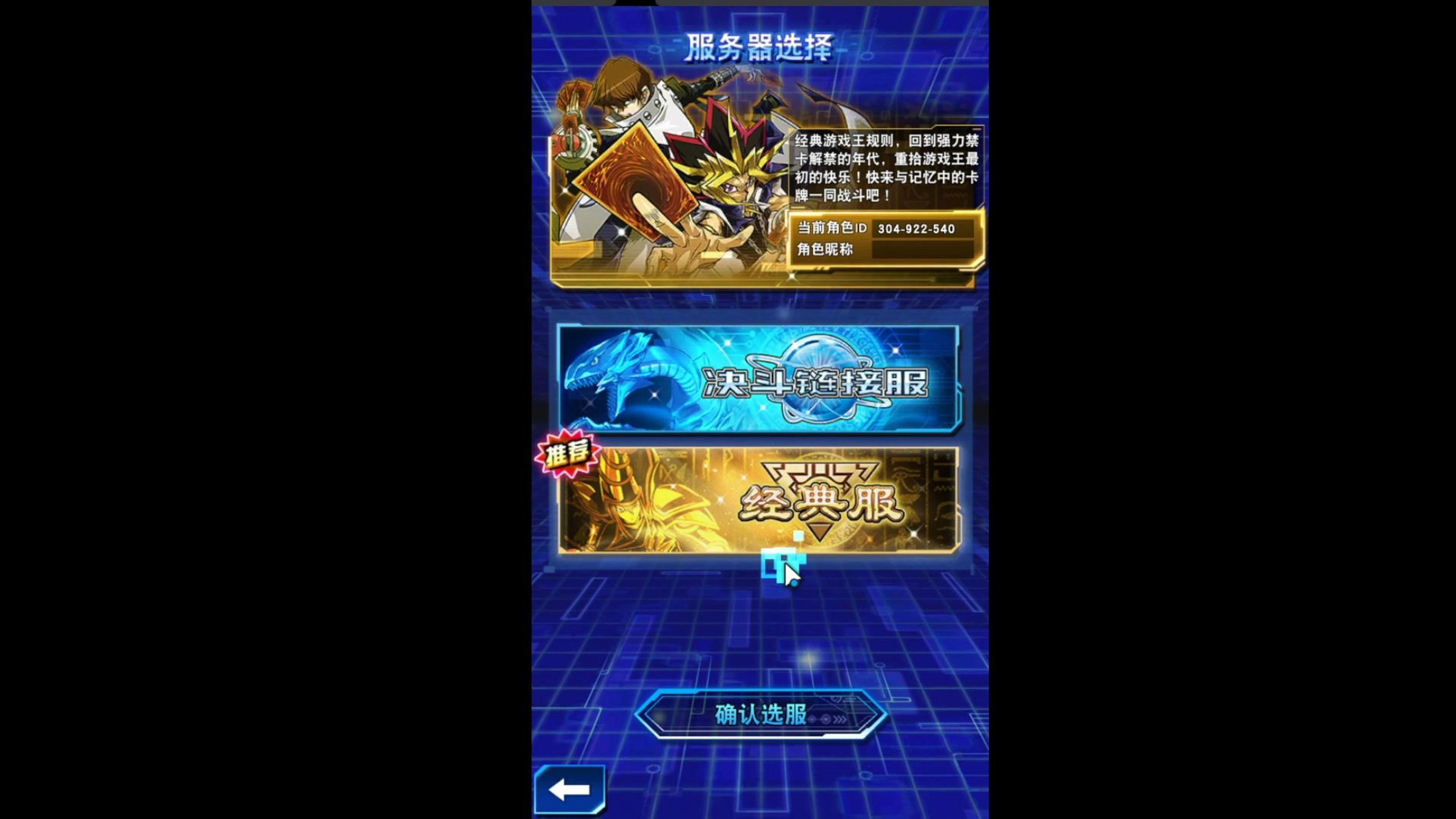 攻略游戏免费_游戏王gx2攻略_攻略游戏小说