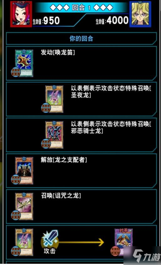 游戏王gx2攻略_攻略游戏免费_攻略游戏小说