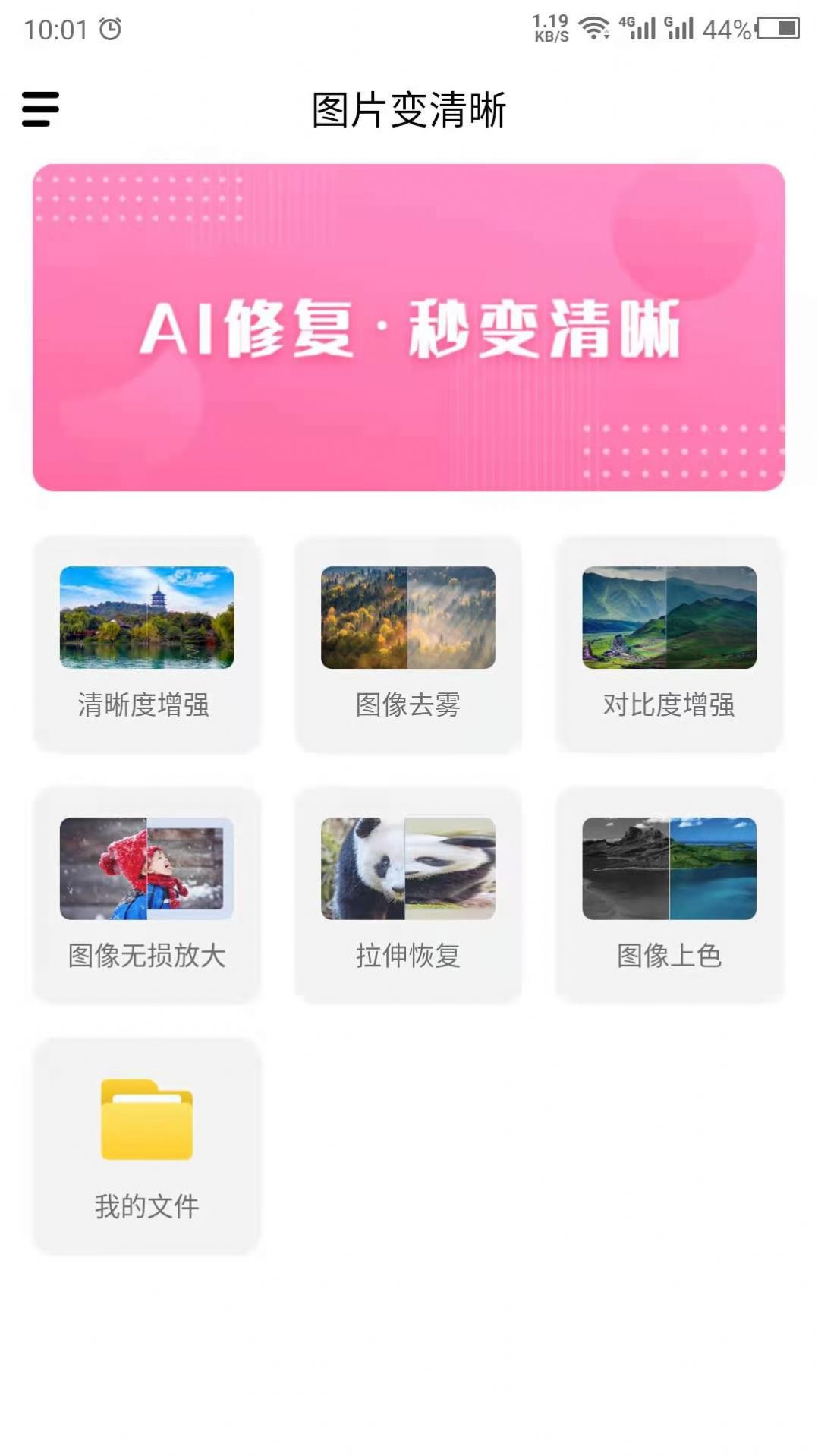 怎么判断下载软件是官方的_在没有下载一个软件钱怎么判断这个软件是不是游戏_怎么看下载的软件是不是正版
