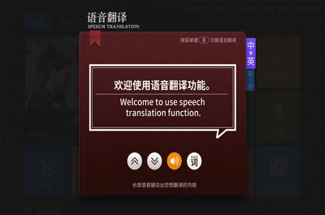 中英翻译扫一扫_telegram中英翻译_中英翻译软件