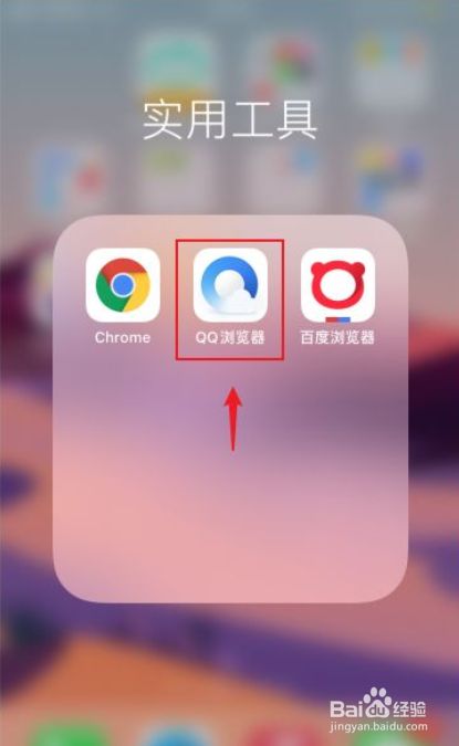 当前浏览器无法开始游戏_当前浏览器无法开启游戏_当前浏览器或模式不支持打开游戏,为您提供以下方案继续游戏 ： 如果您正在使用qq/3
