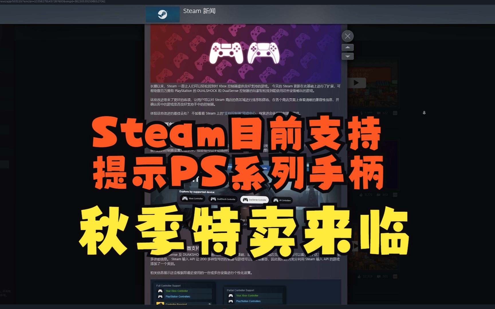 手柄采样精度_手柄采样分级_ps手柄采样多少