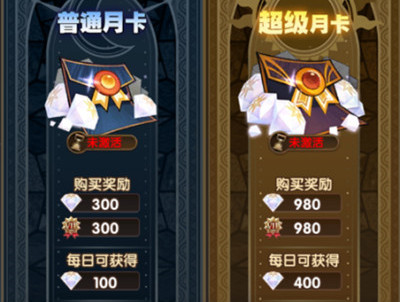 游戏月卡时间上限的目的_游戏月卡机制_月卡不限次数