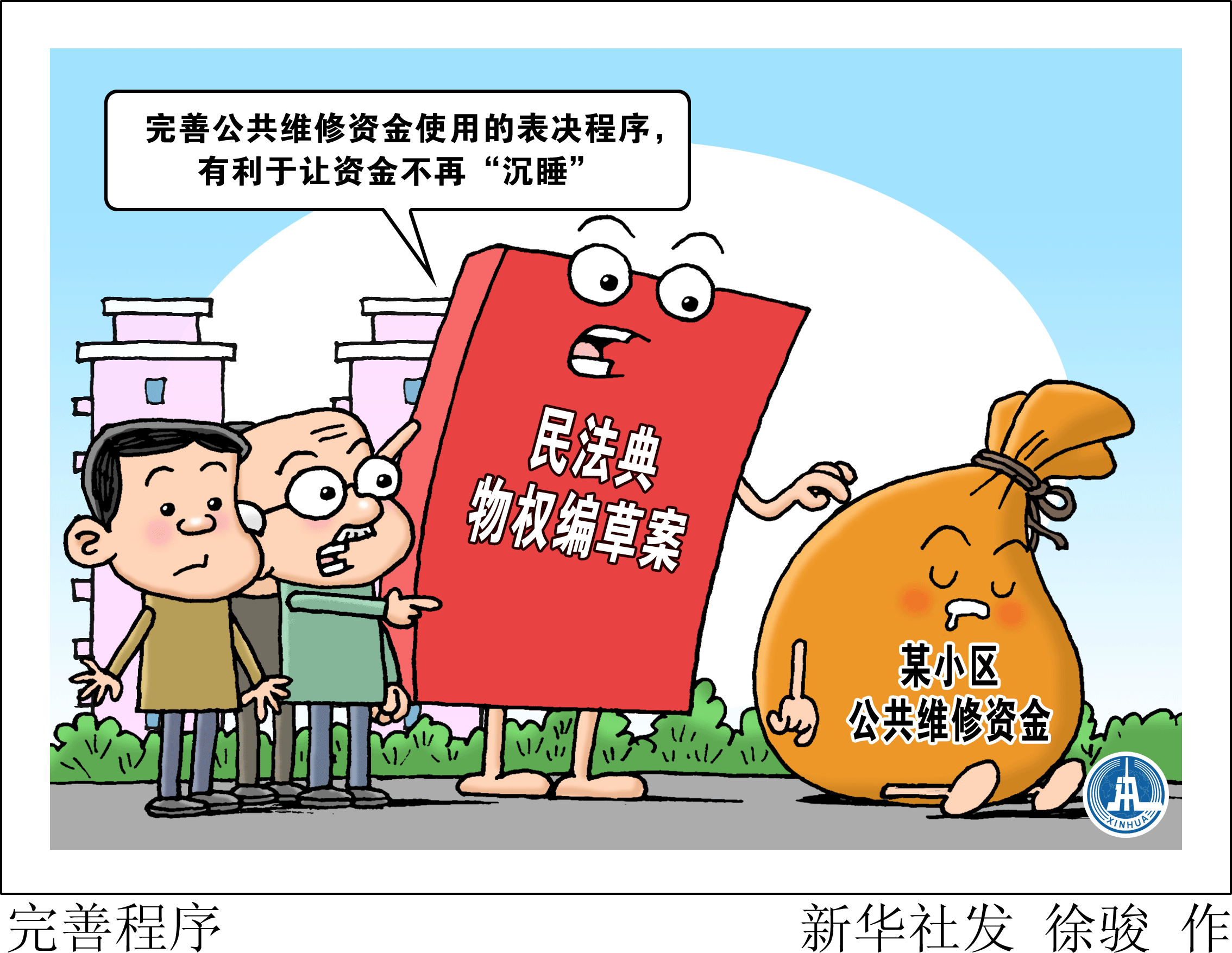 telegram能视频吗_视频能旋转方向吗_视频能播放但是不能拖动