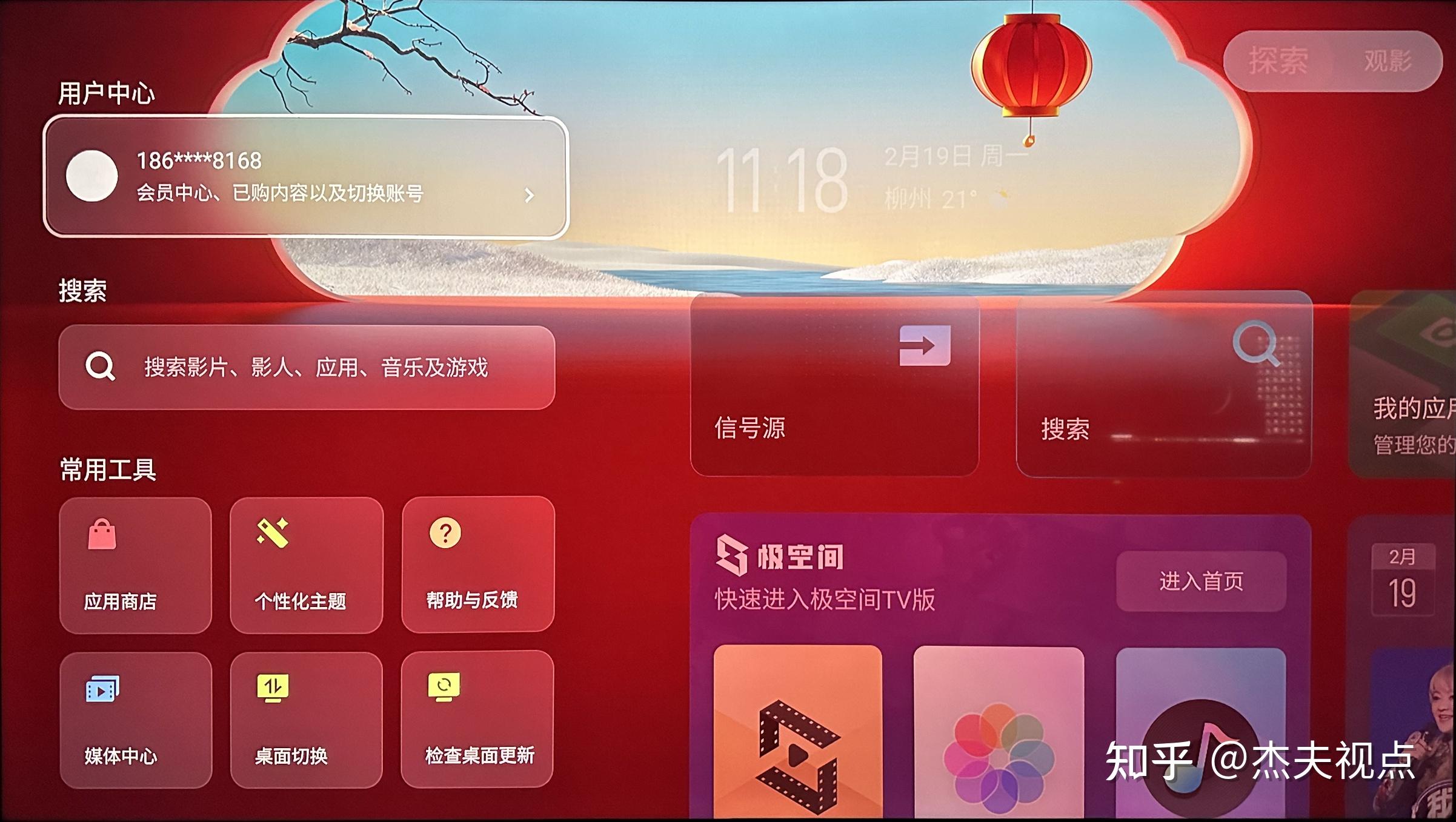 视频能播放但是不能拖动_telegram能视频吗_视频能旋转方向吗