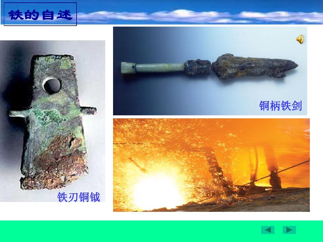 崩铁刃的配卡_铁甲威虫之骑刃王游戏_铁甲威虫之骑刃王第二部