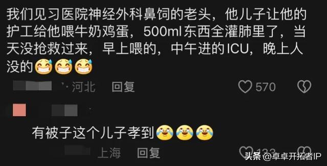 电脑游戏注销账号_电脑注销游戏还能进行吗_下过的游戏如何在电脑上销户