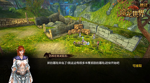神兵如何炼化_神兵怎么炼器_神兵试炼2 50级
