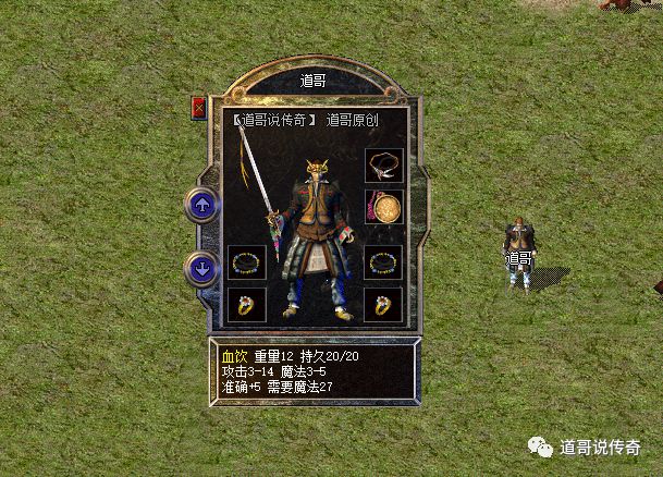 神兵试炼2 50级_神兵如何炼化_神兵怎么炼器