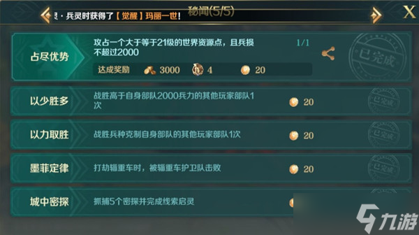 游戏骂人不和谐的话_手游骂人不带脏字_手游骂人怎么避免被和谐