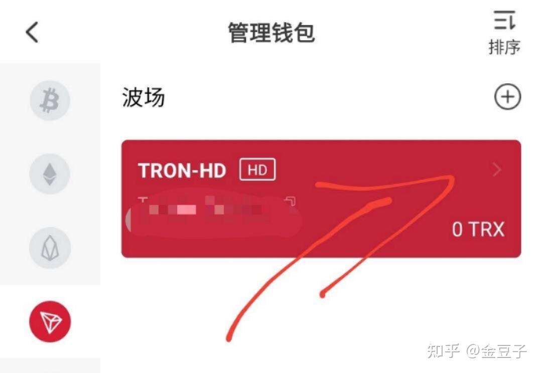 钱包变空表情包_tp钱包钱变多了_钱包变厚微信头像