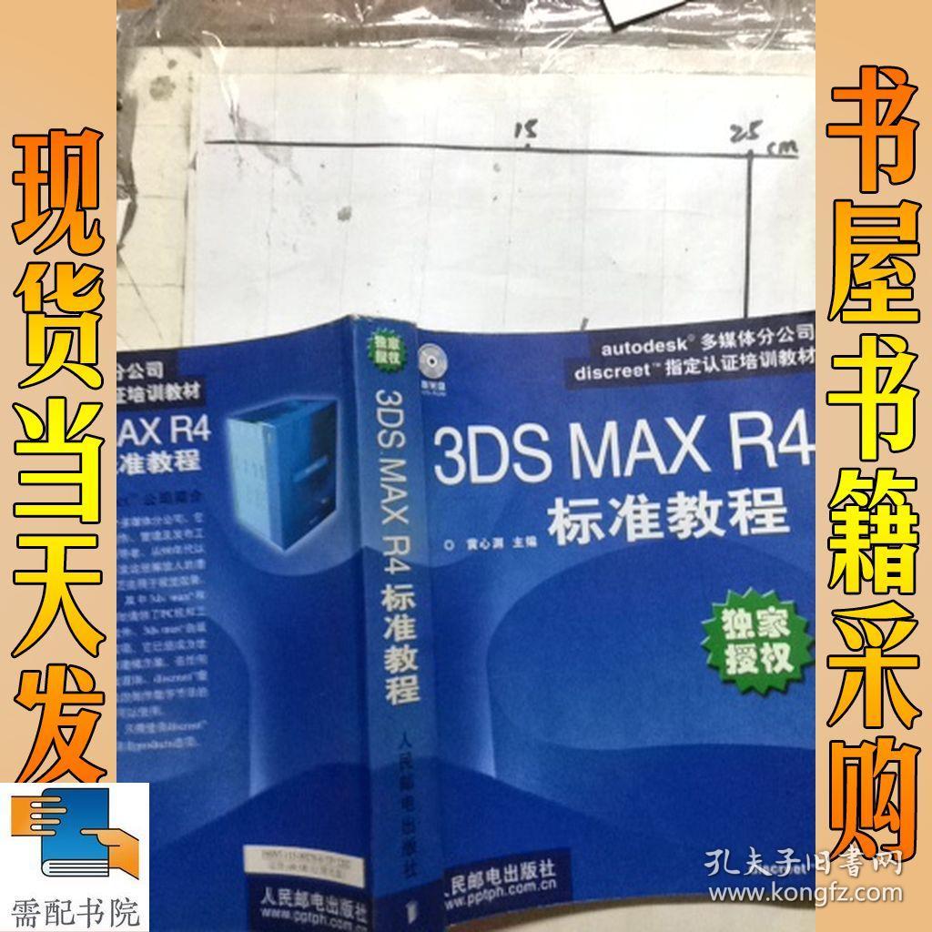 3ds退出游戏_3ds退出游戏后一直黑屏_3ds玩r4怎么正常退出游戏