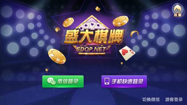 象棋平台下载_哪个平台下象棋的人多_象棋帮忙下