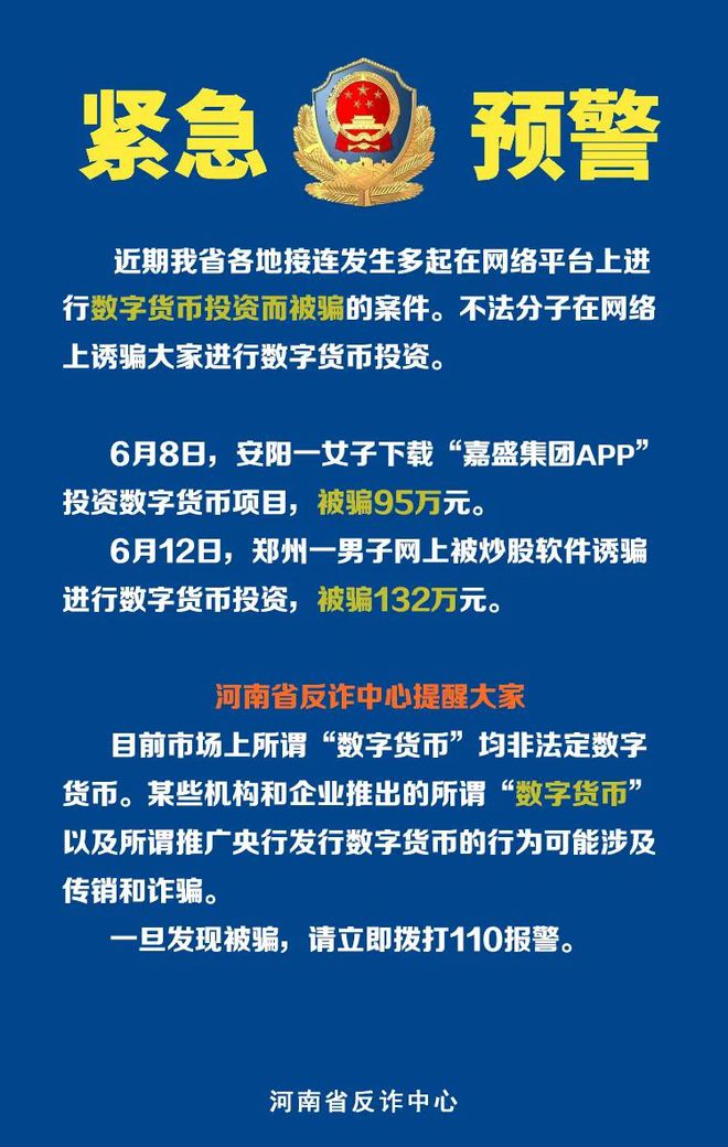 tp钱包被骗已转出地址能找回吗_被骗转钱报警能找回来我_找回被骗的钱