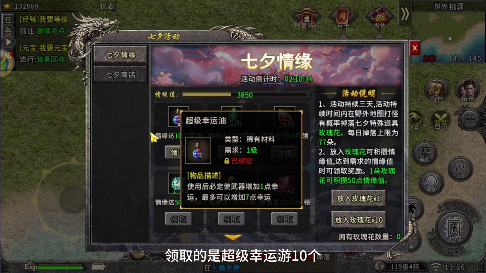 传奇手游怎么运营_手游传奇运营淘宝模式是什么_淘宝传奇手游运营模式