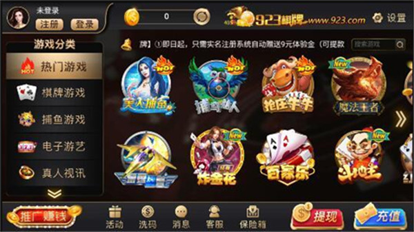 捕鱼机盈利设置技巧_捕鱼机算法_捕鱼机的收益曲线