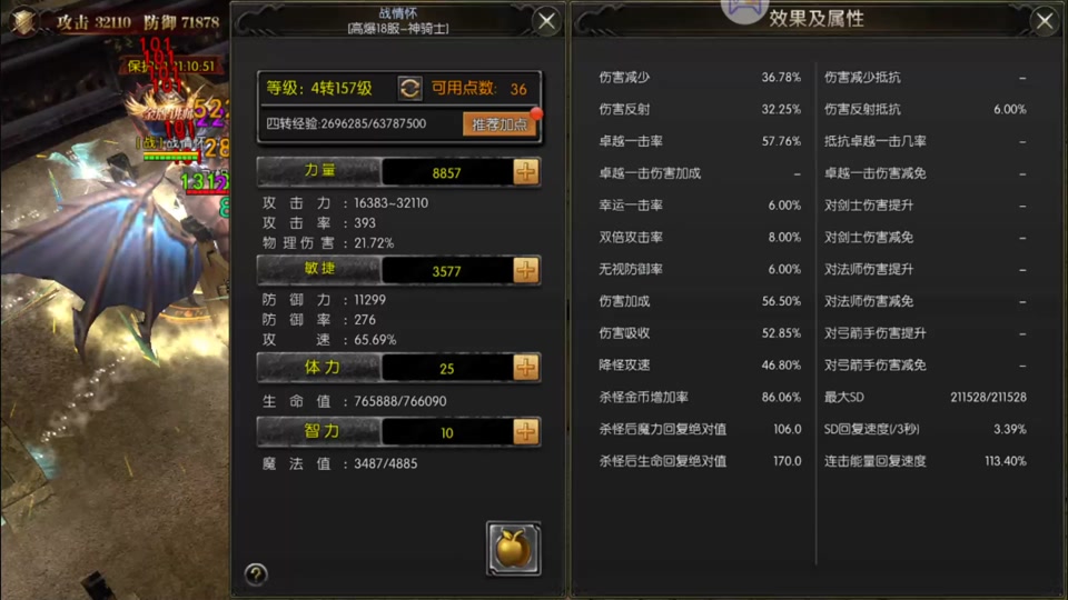 斗罗大陆史莱克学院招生要求_斗罗大陆史莱克学院需要电脑配置多少_斗罗大陆史莱克学院入学门槛