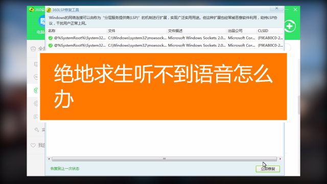 开麦对面听不到是什么_打游戏的时候我开麦我说的很大对面听起来很小_开麦别人听的到噪音怎么办