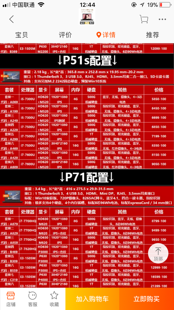 笔记本显卡哪个最好_笔记本电脑显卡什么好_笔记本显卡多少比较合适