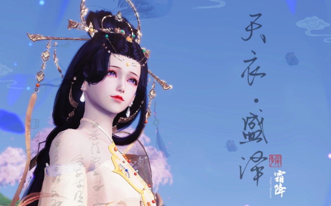 天涯明月刀什么游戏_好玩天涯明月刀端游有人玩吗_天涯明月刀端游有什么好玩