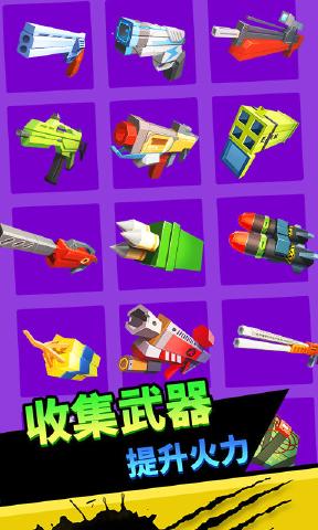 小丑射击游戏_什么小丑僵尸游戏_小丑射击僵尸手游