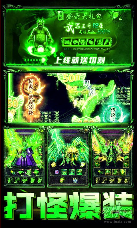 学传奇手游联机_能联机的传奇手游_联机的传奇