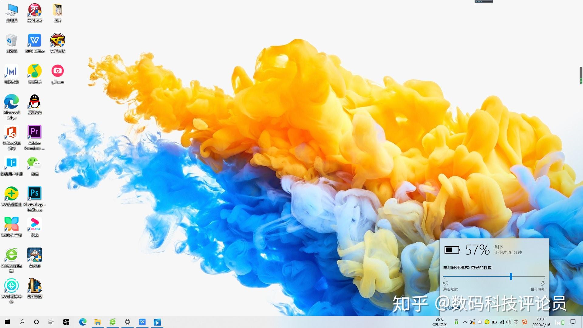 屏幕分曲面屏还有什么_屏幕分区显示英语_q 分屏幕