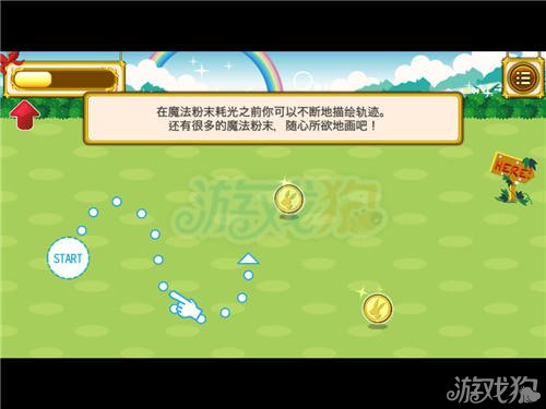 粉末游戏怎么不让粉掉落_粉末游戏趣味玩法_粉末游戏小技巧