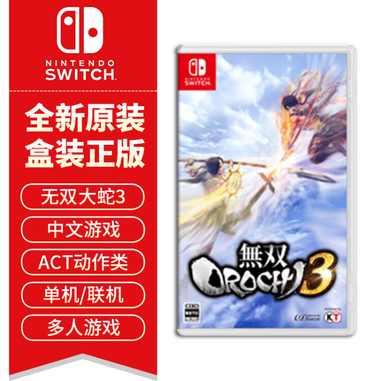 任天堂switch游戏卡带有多少_任天堂所有游戏都有卡带吗_任天堂卡带可以联网吗