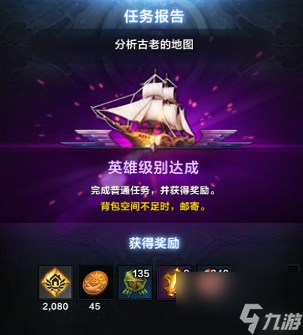 方舟命运武器好上手吗_命运方舟武器上多少好_方舟端游武器