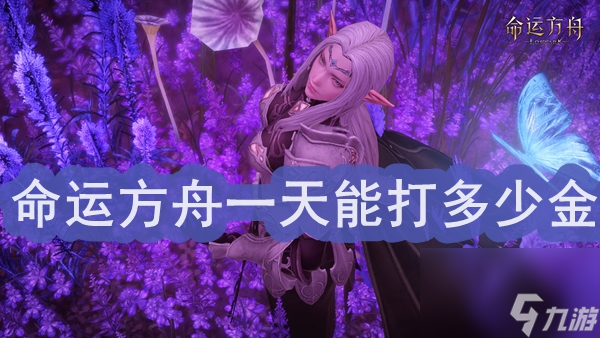 方舟端游武器_命运方舟武器上多少好_方舟命运武器好上手吗