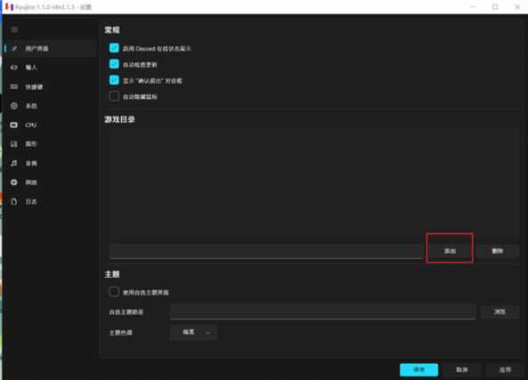 存档替换模拟器塞尔达怎么用_塞尔达模拟器存档怎么转移_塞尔达模拟器存档怎么替换