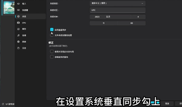 存档替换模拟器塞尔达怎么用_塞尔达模拟器存档怎么替换_塞尔达模拟器存档怎么转移