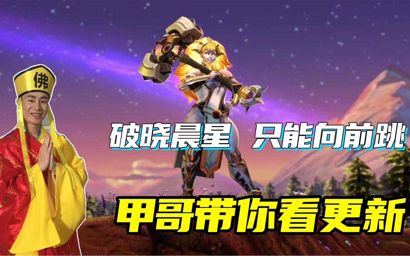 dota2试玩怎么调时间_dota2试玩怎么调时间_dota2试玩怎么调时间