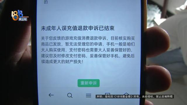 腾讯游戏安全电话号码是多少_腾讯游戏安全中心客服热线_腾讯游戏安全客服电话多少